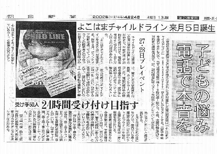 �悱�͂܃`���C���h���C�������V���L��